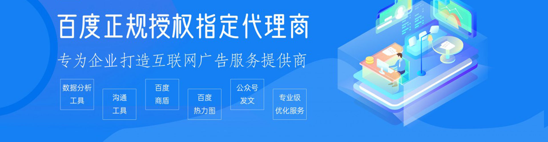 岫岩sem竞价